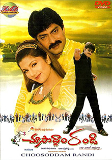 Choosoddaam Randi