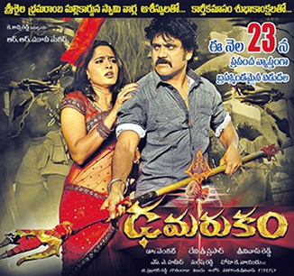 Damarukam