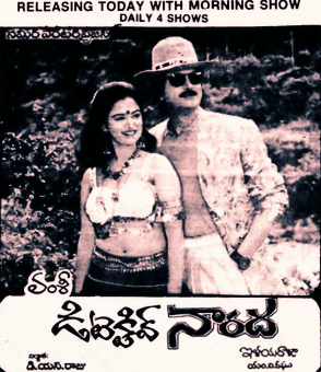 Detective Narada