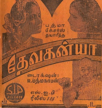 Devakanya