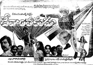 Devanthakudu