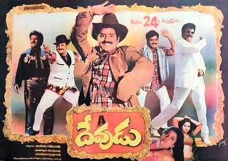 Devudu