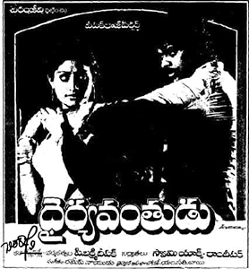 Dhairyavanthudu