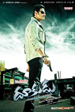Dookudu