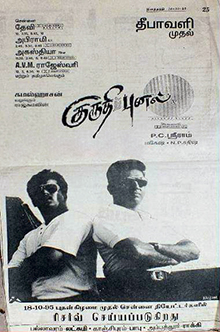 Drohi