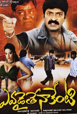 Evadaithe Nakenti
