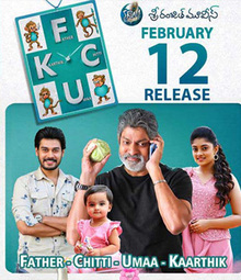 FCUK: Father Chitti Umaa Kaarthik