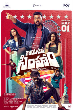 Gaayapadda Simham