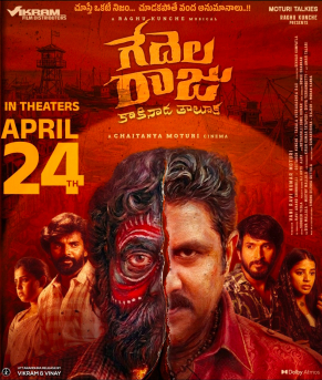 Gedela Raju Kakinada Taluka
