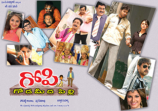 Gopi – Goda Meeda Pilli