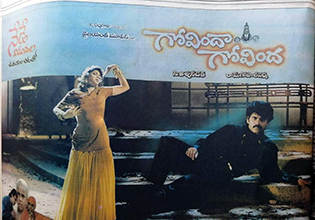 Govinda Govinda