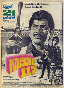 Gudachari 117