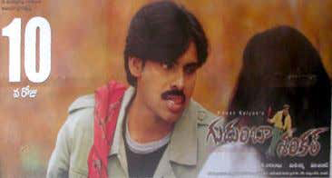 Gudumba Shankar