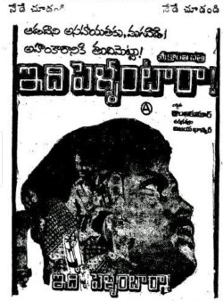 Idi Pellantara