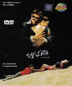 Jagapathi
