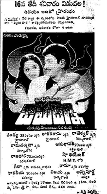 Jamadagni