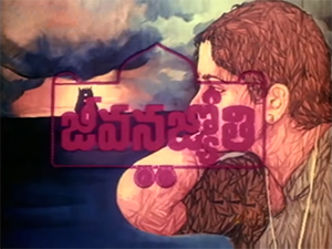 Jeevana Jyothi