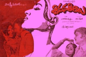 Jeevana Teeralu