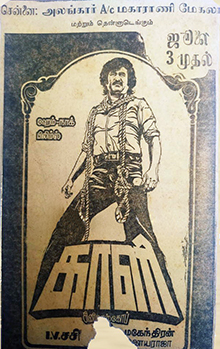 Kaali
