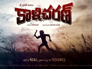Kaalicharan