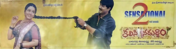 Kalisi Naduddam