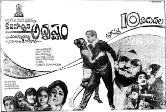 Kalisochina Adrushtam