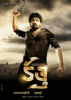 Kalyanram Kathi