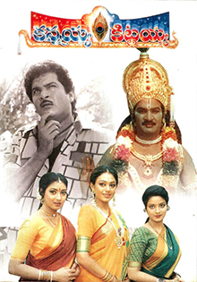 Kannayya Kittayya