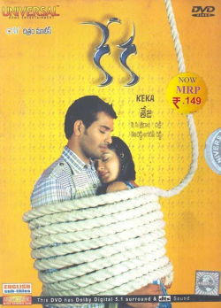 Keka