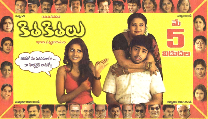Kithakithalu