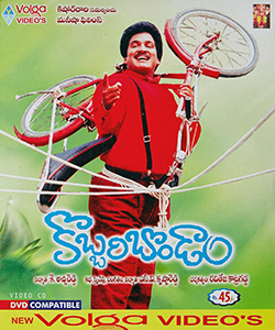 Kobbari Bondam