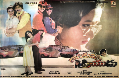 Korukunna Priyudu