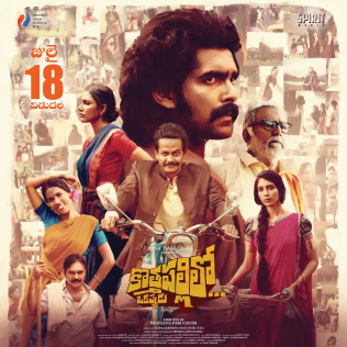 Kothapallilo Okappudu