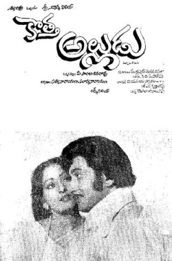 Kotta Alludu