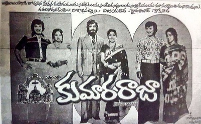 Kumara Raja