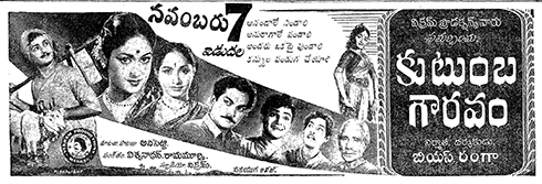 Kutumba Gowravam