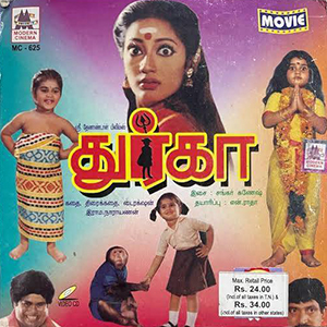 Lakshmi Durga