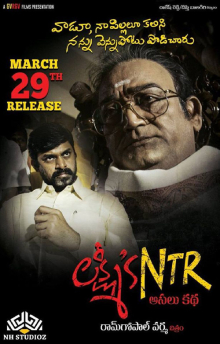 Lakshmi's NTR