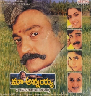 Maa Annayya