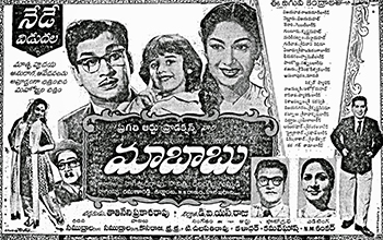 Maa Babu