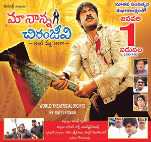 Maa Nanna Chiranjeevi