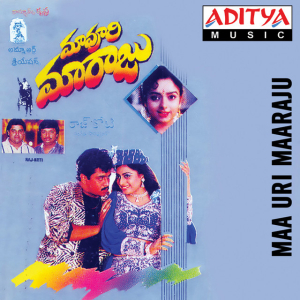 Maa Voori Maaraju