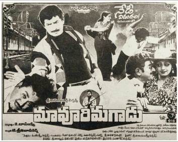 Maa Voori Magadu