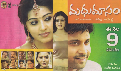 Madhumasam