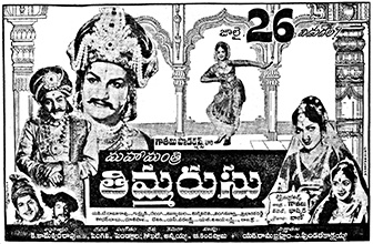Mahamantri Timmarusu
