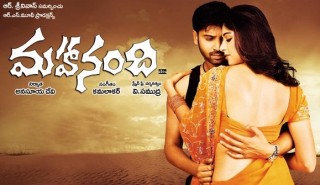 Mahanandi