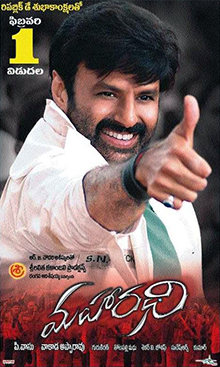 Maharathi