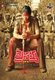 Maisamma IPS
