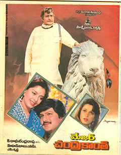 Major Chandrakanth