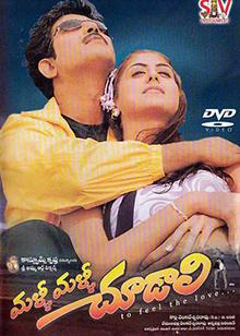 Malli Malli Chudali